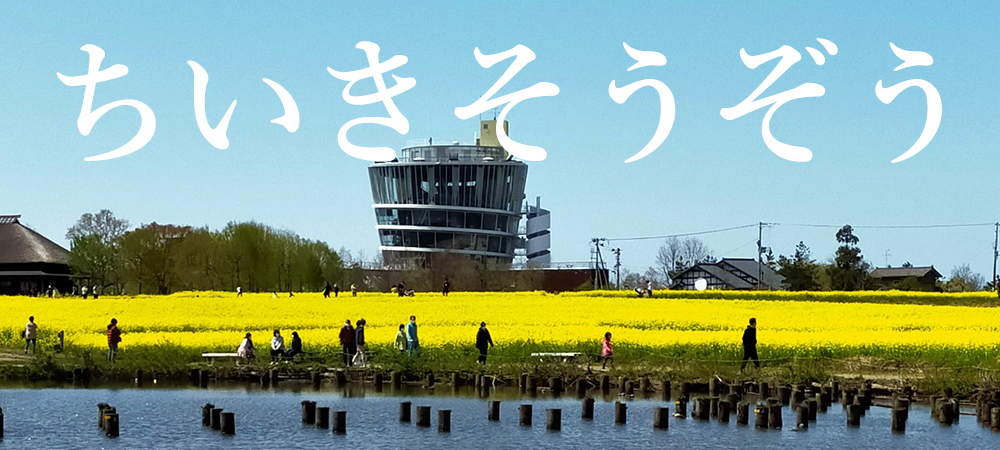 春の福島潟